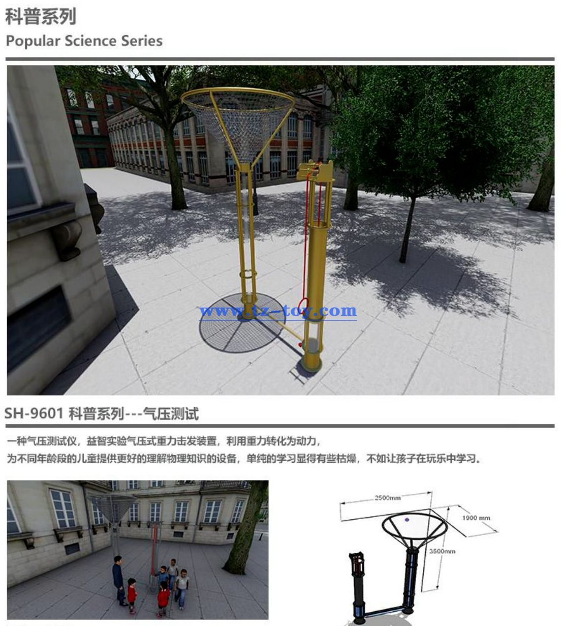 畫(huà)冊(cè)_51_副本.jpg