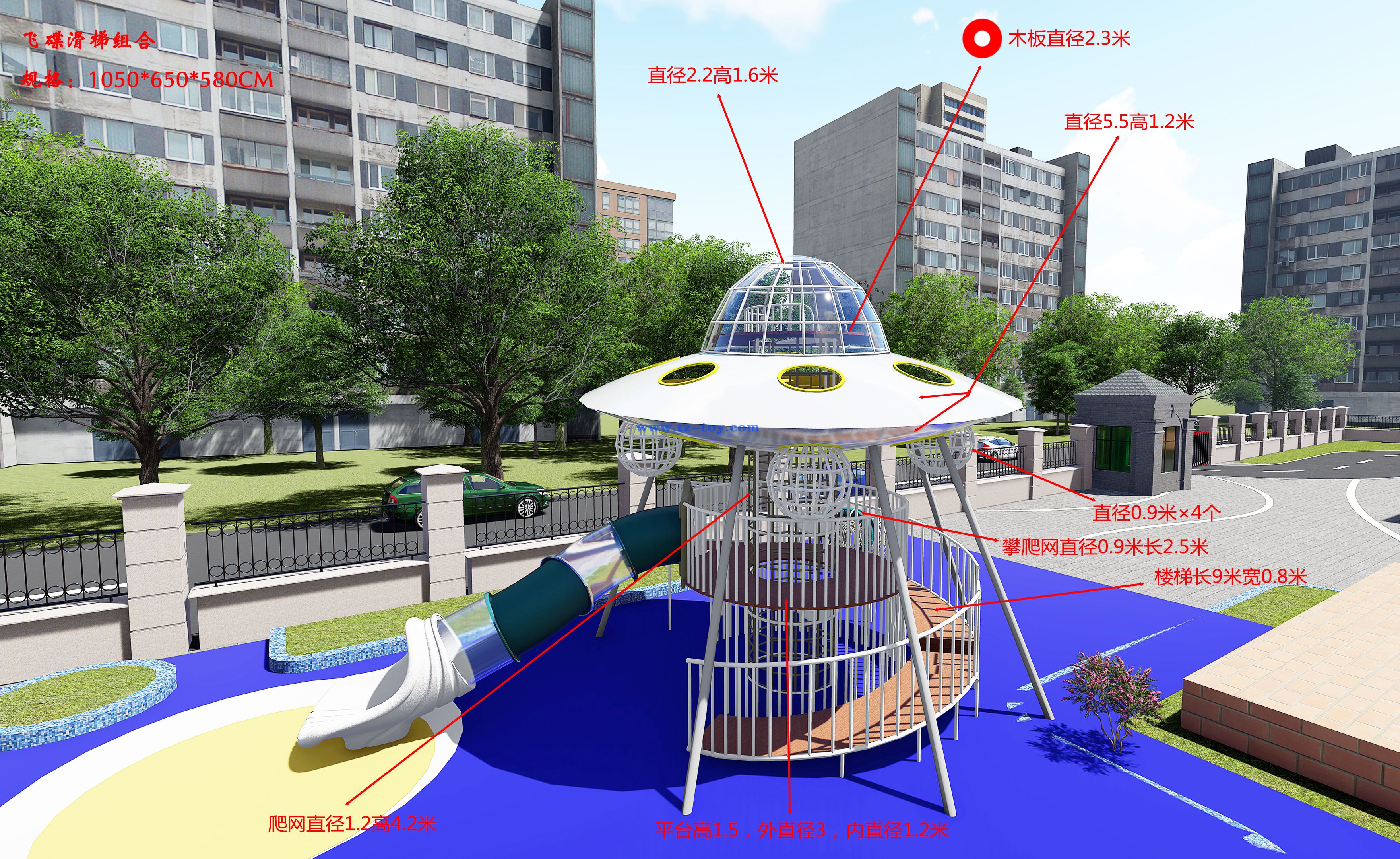 飛碟樂園(圖1)